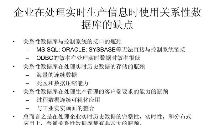 哪些语言不适合用于数据处理和数据库应用? 哪些语言不适合用于数据处理和数据库应用?