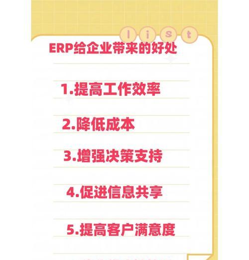 绥化SEO排名提升策略是什么？