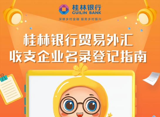 桂林网站优化提升搜索排名的精准方法是什么？