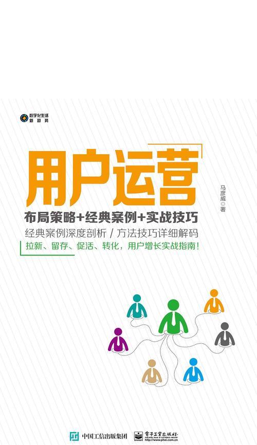 实战策略与经验分享如何助力网站登顶搜索引擎？