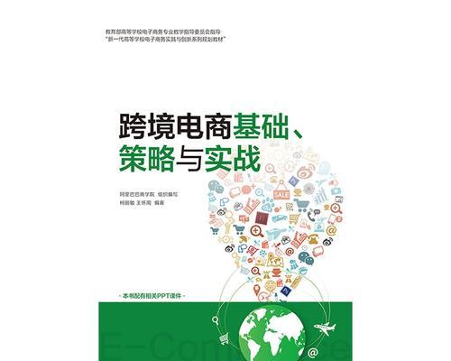 实战策略与经验分享如何助力网站登顶搜索引擎？