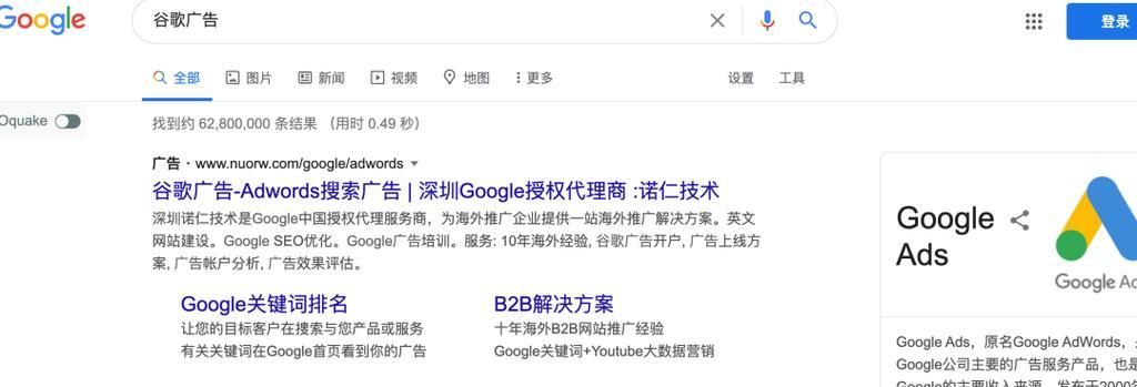 成都SEO如何让网站排名更上一层楼? 成都SEO如何让网站排名更上一层楼?