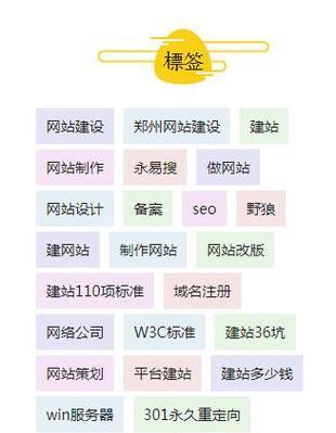 成都SEO如何让网站排名更上一层楼? 成都SEO如何让网站排名更上一层楼?