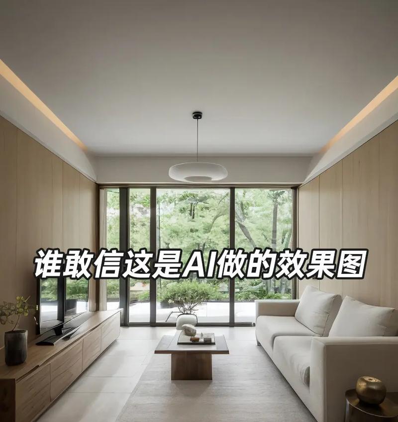 如何利用AI提升设计效果？