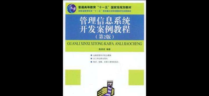 出版社资源管理系统开发需要哪些功能? 出版社资源管理系统开发需要哪些功能?