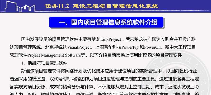 出版社资源管理系统开发需要哪些功能? 出版社资源管理系统开发需要哪些功能?