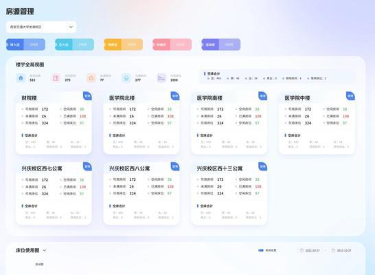 如何实现UI与UX设计的完美融合？