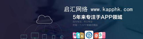 广州有哪些靠谱的本地APP开发公司推荐? 广州有哪些靠谱的本地APP开发公司推荐?
