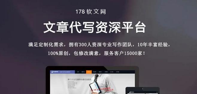 如何通过提高用户体验确保产品成功? 如何通过提高用户体验确保产品成功?