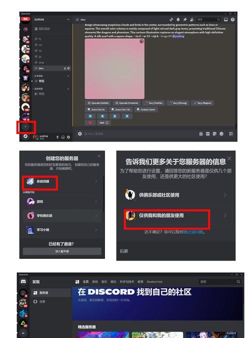 Midjourney图像编辑器更新了哪些新功能？