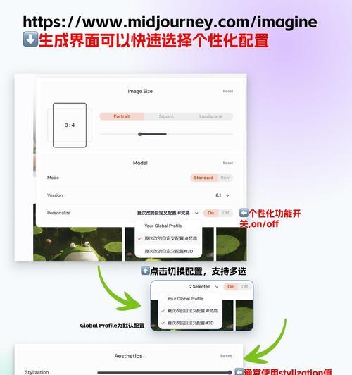 Midjourney图像编辑器更新了哪些新功能？