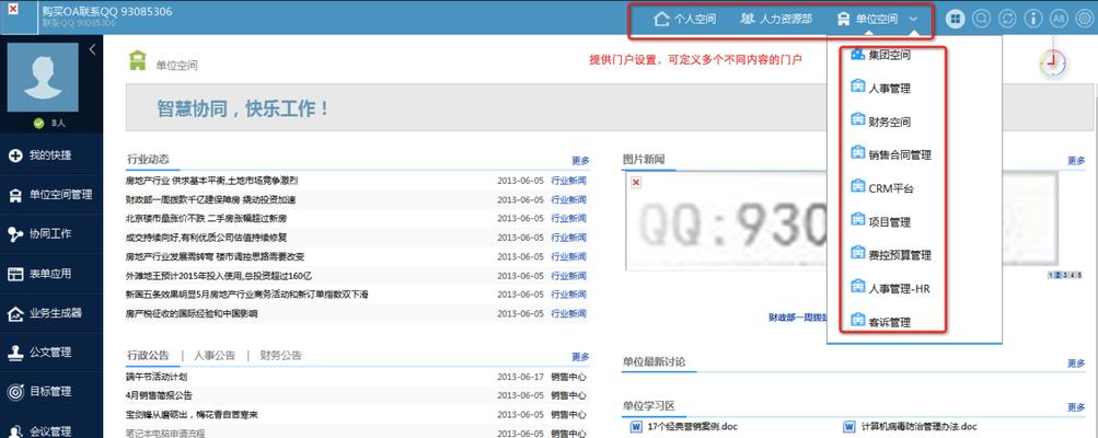 哪些UI交互设计原则能提升产品易用性? 哪些UI交互设计原则能提升产品易用性?