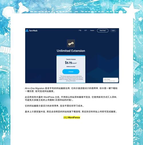 如何高效使用WordPress进行建站? 如何高效使用WordPress进行建站?