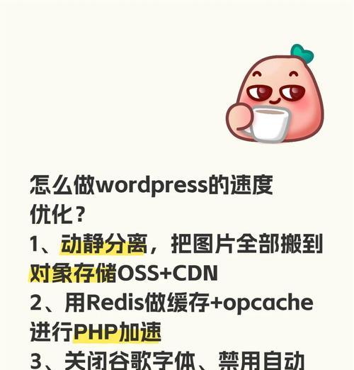 如何高效使用WordPress进行建站? 如何高效使用WordPress进行建站?