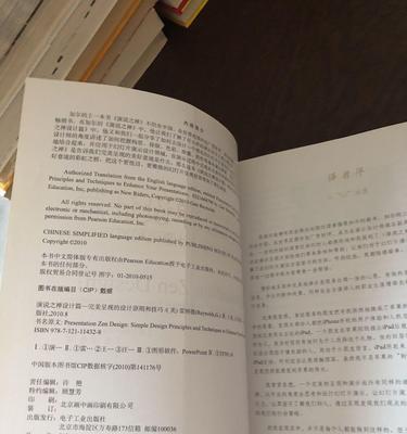 网站呈现完美的技巧是什么? 网站呈现完美的技巧是什么?