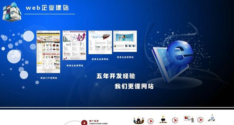 三维模型展示网站建设的注意事项有哪些？推荐公司有哪些？