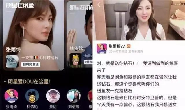闲鱼AI产品最新数据公开,用户覆盖和智能托管交易情况如何? 闲鱼AI产品最新数据公开,用户覆盖和智能托管交易情况如何?