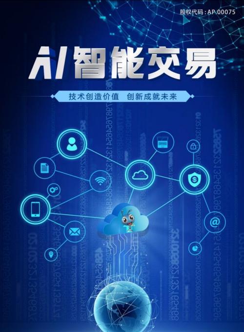 闲鱼AI产品最新数据公开,用户覆盖和智能托管交易情况如何? 闲鱼AI产品最新数据公开,用户覆盖和智能托管交易情况如何?