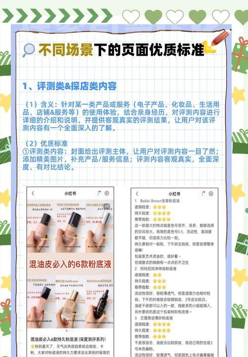 如何平衡SEO站内外优化策略?常见问题有哪些? 如何平衡SEO站内外优化策略?常见问题有哪些?