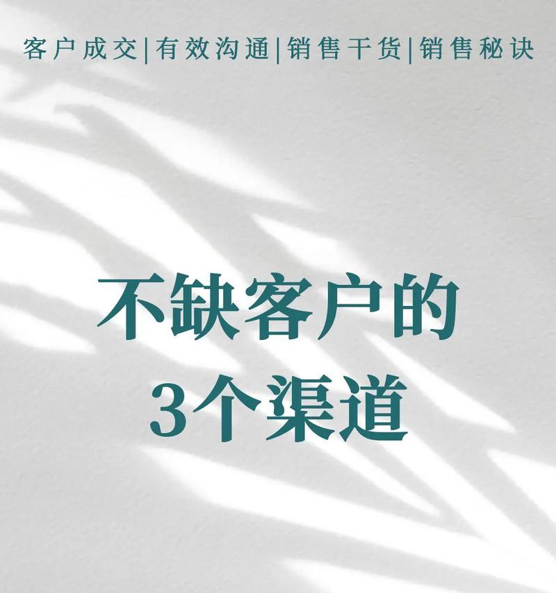 服务业线上找客户有哪些超全渠道? 服务业线上找客户有哪些超全渠道?