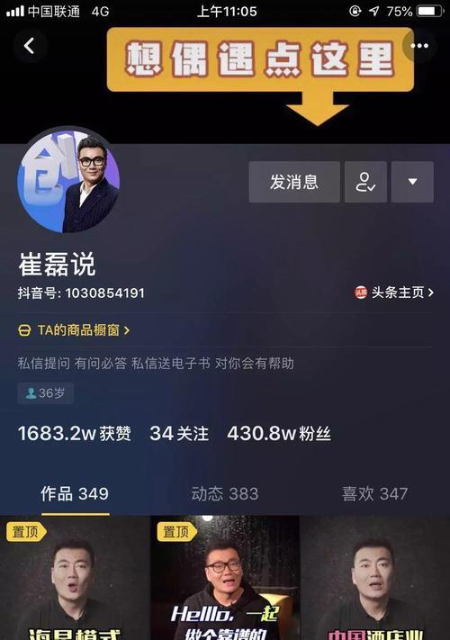 延安SEO如何打造网站排名新高地? 延安SEO如何打造网站排名新高地?