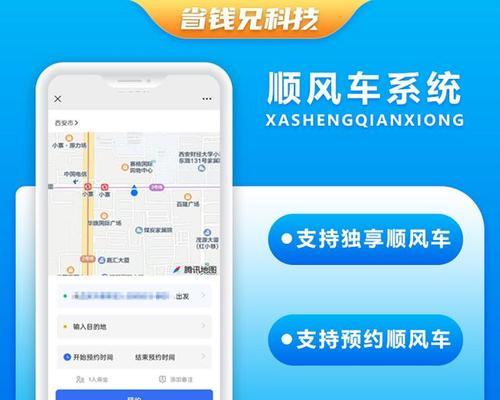 省钱兄科技的JAVA家政派单微信小程序有哪些功能? 省钱兄科技的JAVA家政派单微信小程序有哪些功能?