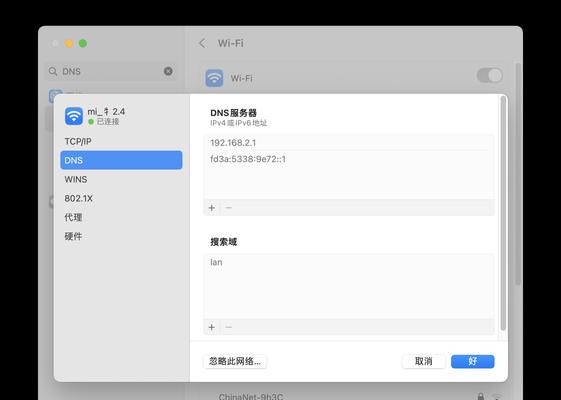 DNS服务器上存放着哪些因特网主机的信息? DNS服务器上存放着哪些因特网主机的信息?