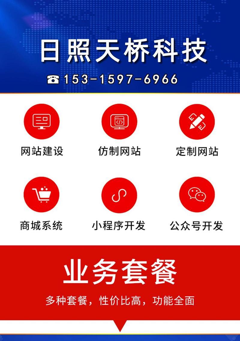 外贸网站建设公司哪家好的评价标准是什么? 外贸网站建设公司哪家好的评价标准是什么?
