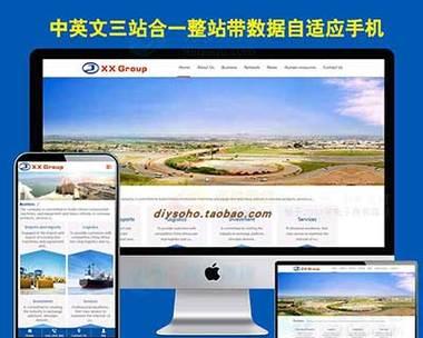外贸网站建设公司哪家好的评价标准是什么? 外贸网站建设公司哪家好的评价标准是什么?