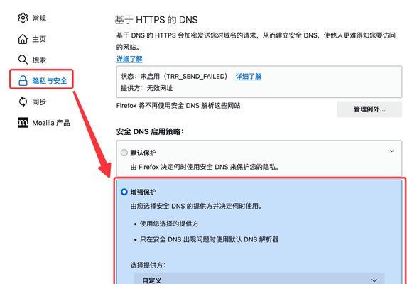 有哪些DNS配置优化策略可以提高速度及稳定性？