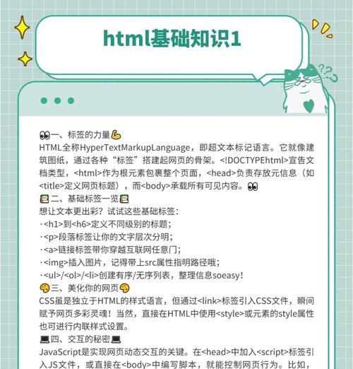 html中name和id有什么区别? html中name和id有什么区别?