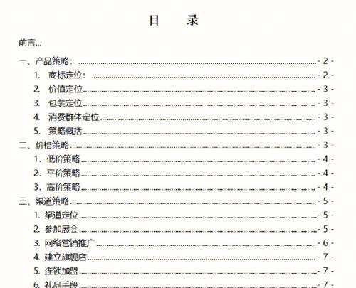 网络营销渠道策划顾问的职责有哪些?如何成为优秀的策划顾问? 网络营销渠道策划顾问的职责有哪些?如何成为优秀的策划顾问?