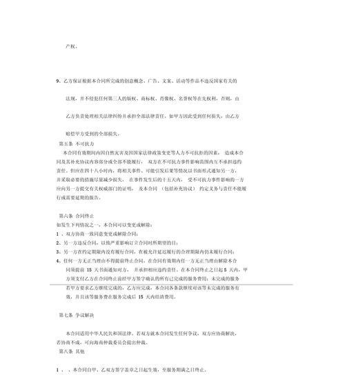 网络营销渠道策划顾问的职责有哪些?如何成为优秀的策划顾问? 网络营销渠道策划顾问的职责有哪些?如何成为优秀的策划顾问?