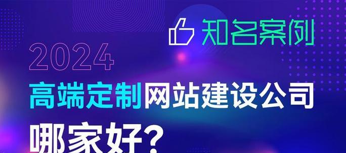 专业网站制作设计的特点是什么?如何选择合适的网站建设公司? 专业网站制作设计的特点是什么?如何选择合适的网站建设公司?