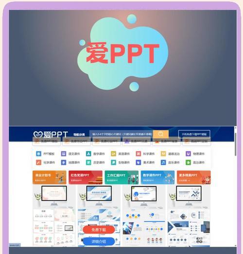 哪个ppt模板网站最好用?如何选择合适的模板网站? 哪个ppt模板网站最好用?如何选择合适的模板网站?