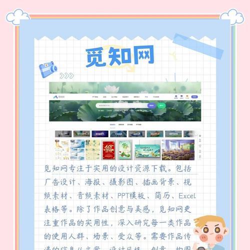 哪个ppt模板网站最好用?如何选择合适的模板网站? 哪个ppt模板网站最好用?如何选择合适的模板网站?