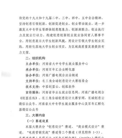 河南网站建设需要哪些步骤?过程中常见问题是什么? 河南网站建设需要哪些步骤?过程中常见问题是什么?