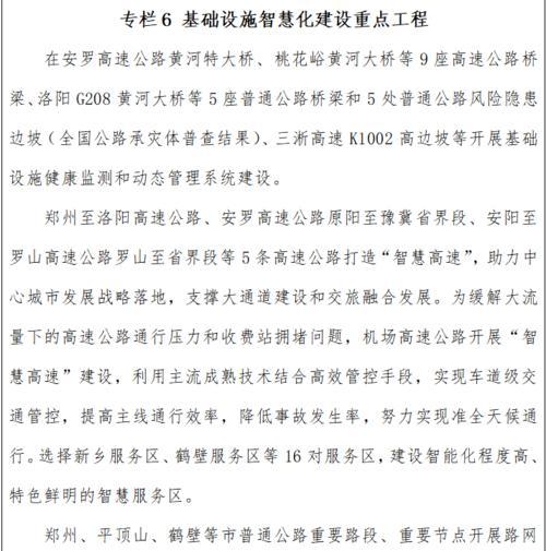 河南网站建设需要哪些步骤?过程中常见问题是什么? 河南网站建设需要哪些步骤?过程中常见问题是什么?