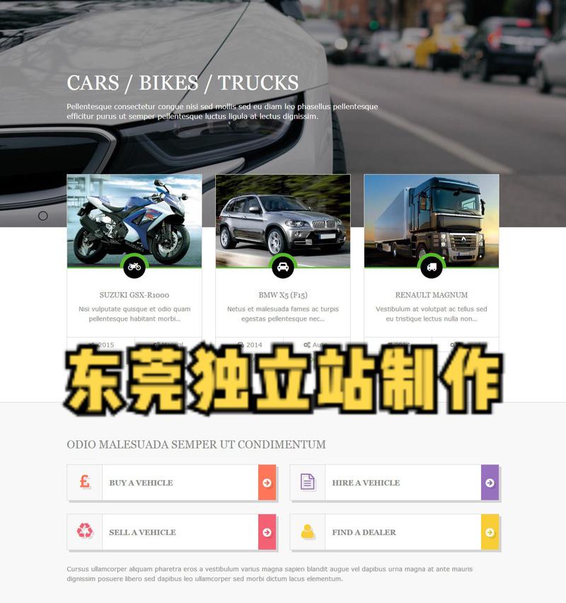 做企业网站设计需要考虑哪些因素?如何确保设计的专业性? 做企业网站设计需要考虑哪些因素?如何确保设计的专业性?