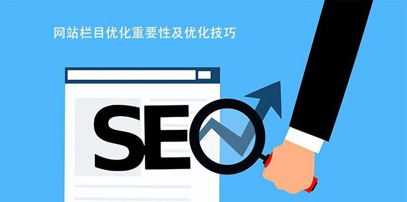 SEO排名如何快速提升? SEO排名如何快速提升?