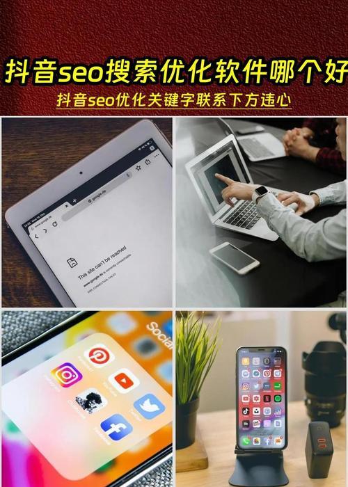seo优化工具有哪些?如何选择适合自己的? seo优化工具有哪些?如何选择适合自己的?