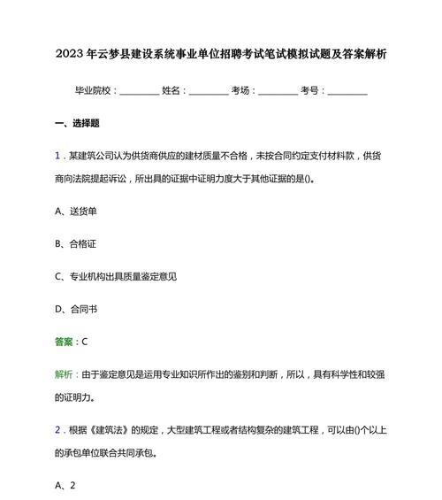 云梦网站建设的费用大概是多少？