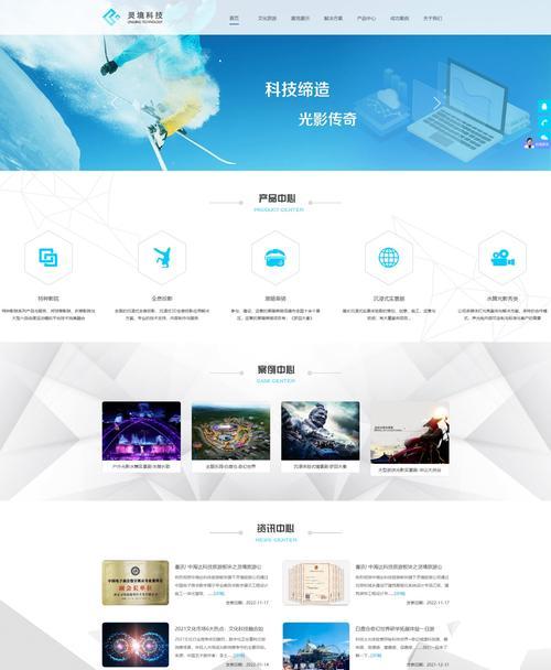 专业的网站制作流程是什么？