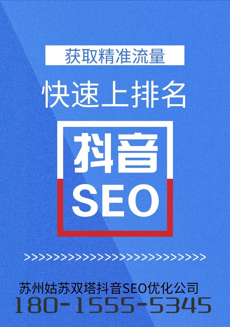 seo搜索引擎优化的策略有哪些? seo搜索引擎优化的策略有哪些?