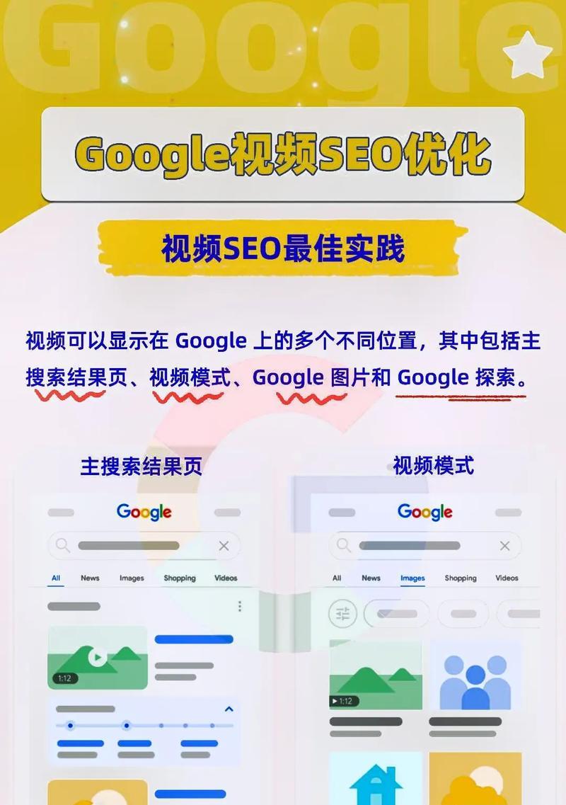 seo搜索引擎优化的策略有哪些? seo搜索引擎优化的策略有哪些?