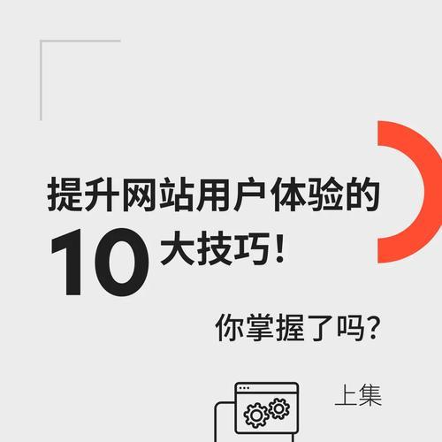 西安网站设计需要注意哪些问题?如何提升用户体验? 西安网站设计需要注意哪些问题?如何提升用户体验?