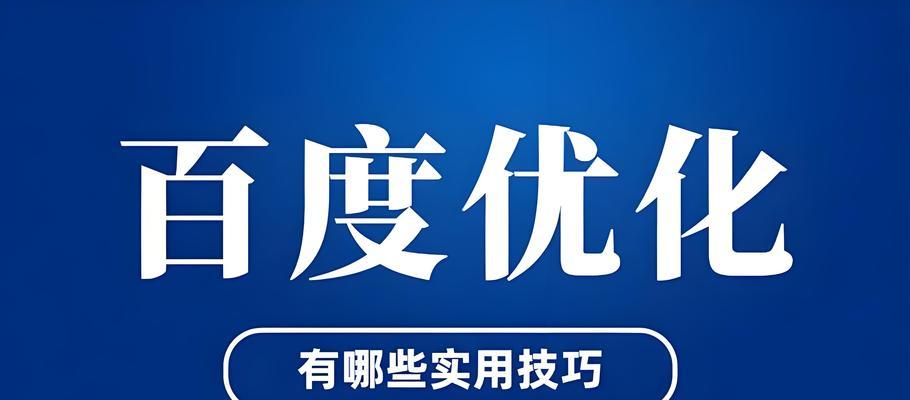 网站关键词优化的正确方法是什么? 网站关键词优化的正确方法是什么?