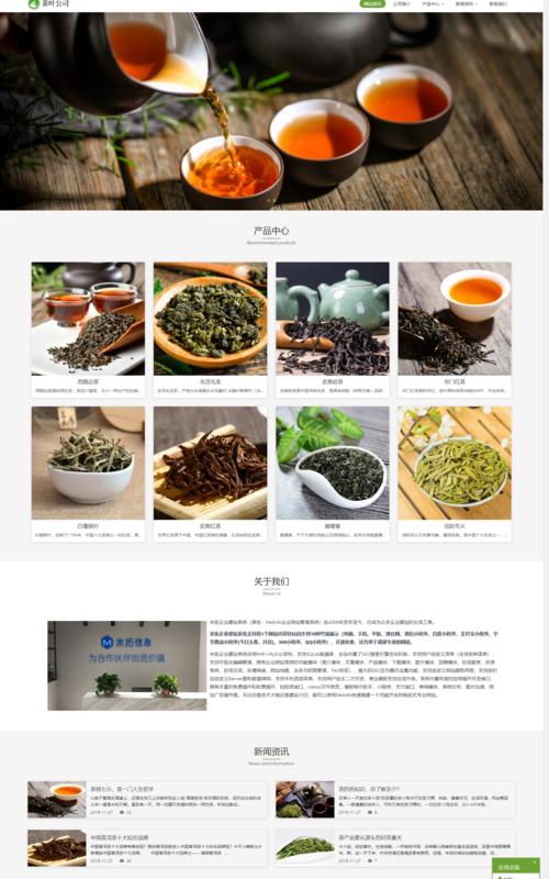 免费做网站的步骤是什么？真的可以免费吗？