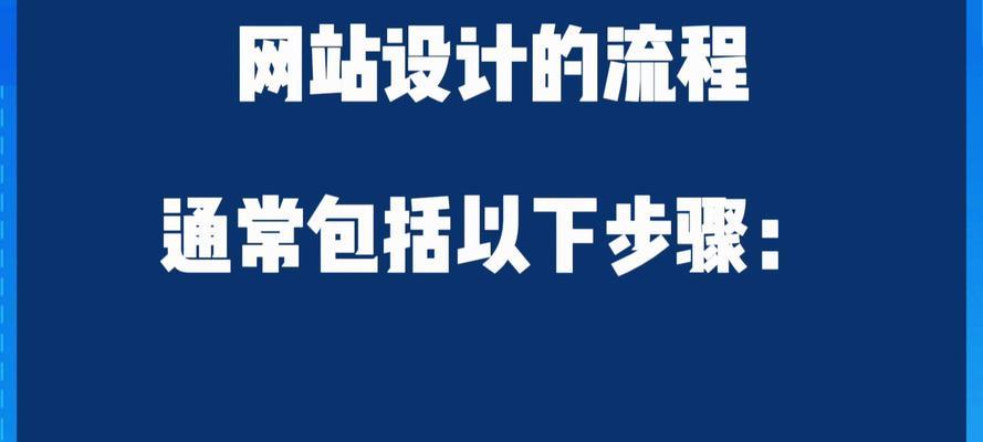 免费做网站的步骤是什么？真的可以免费吗？