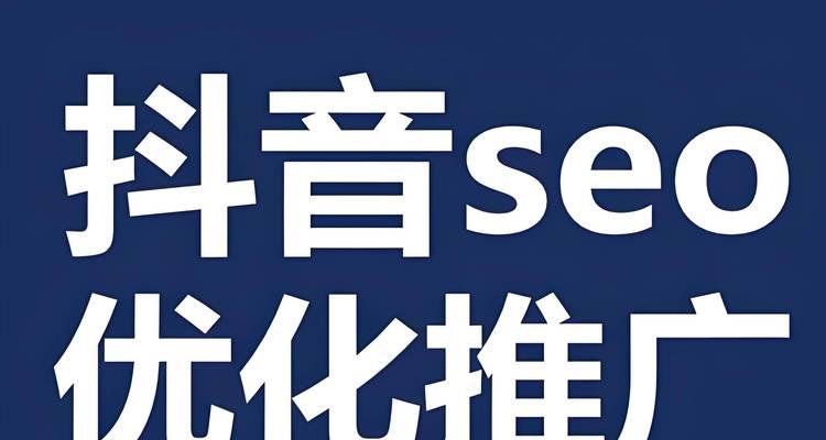 上海seo优化的策略是什么? 上海seo优化的策略是什么?